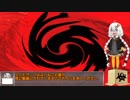 【MO】旧スタンの魔境で会いましょう！【旧スタン大会】【USG】