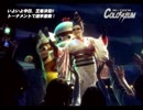 サルゲッチュミリオンモンキーズをてけてけ実況 part22