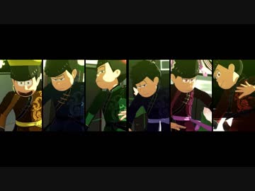 【MMDおそ松さん】九龍レトロ（再）