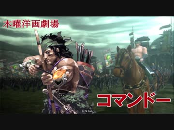 【三国志大戦】 私が、ここにいるぞ！75