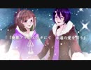 【オリジナルMV】廃都アトリエスタにて を2人で歌った ver.ぱうる×小茶野まっちゃ