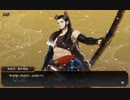 【刀剣乱舞】祢々切丸　ボイス集