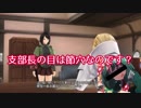 【GER】 ぐだぐだゴッドイーター茜ちゃん#13【VOICEROID実況】