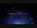 【元気に】きみだけは。／田中くん【歌ってみた】