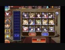 千年戦争アイギス　魔神アスタロト降臨Lv10　和風戦線　加護&神器なし