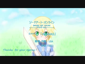 【打ち込みアレンジ】ADAMAS【ニコカラ】【ソードアート・オンライン―アリシゼーション―】