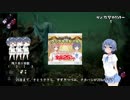 【DbD】すずきレイス part3【すずきつづみ実況】