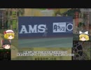[WoT]ガバガバWoTゆっくり実況プレイ　part 19[Ikv 65 II]