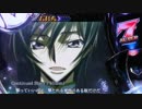 【パチンコ】CRぱちんこコードギアス 反逆のルルーシュ Part.15