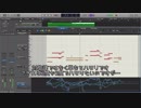 【DTM作業】行き当たりばったりにBGMを作ってみる（part 3）