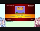 【VSスーパーマリオ】ACマリオを遊ぶ葵ちゃん【VOICEROID実況プレイ】