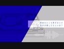 【人力刀剣乱舞】G.i.r.l.s【山姥切長義】