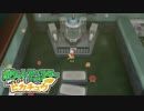 ポケモン「Let's Go! グラチュウ」実況プレイpart34