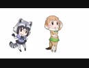 おむれつなのだ！
