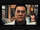 JUDGE EYES：死神の遺言 part2