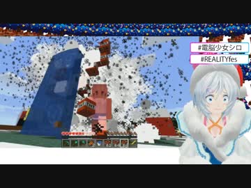 もこ田めめめを大爆発させてしまう電脳少女シロ【REALITYコラボ】