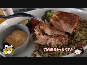 英仏独2018/第28回・その時、ラウンジで何が起こったか？