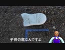 バーチャル古本屋ナンブ　書を捨てよ川へ出よう