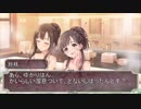 【SW2.0】ゆかゆかのりこが霧の街に挑むようです Session7-3 【卓M@s】