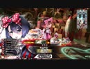 [wlw]アシェ様だってﾄﾞﾝﾄﾞﾝｲｸｯ！202夜[CR26 シュネーヴィッツェン]