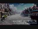【FM音源】MUCOM88(Windows版)の習作