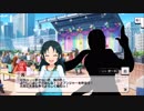 南条光 メモリアルコミュ1～4（ボイス付