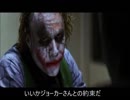 ジョーカーさんがFF14パッチ4.5の目玉コンテンツについて対談するそうです【麻雀】