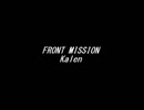 【耳コピ】FRONT MISSION ～ Kalen