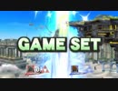 【スマブラWiiU】クソダサPV　Partその２