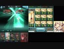 【グラブル】ティアグリムの風ドクターで戯れる【vsメデューサ】