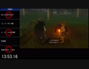 ゼルダの伝説ブレスオブザワイルド　ビンゴで遊ぼう2