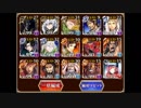 千年戦争アイギス　魔神アスタロト降臨　LV8　ノンケ向け