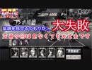 (KOFUMOL ♯299) 最強ハーレム育成計画