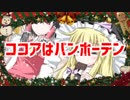 あわてんぼうのサンタクロース☆