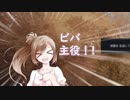 【RimWorld】未開拓惑星探訪記 きりたむ Ep.0
