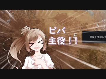 【RimWorld】未開拓惑星探訪記 きりたむ Ep.0