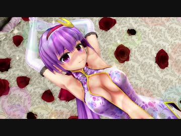【東方MMD】チャイナパチェさんを眺める_1080p
