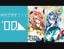 高校生限定コンピレーションアルバム '00→ - XFD／C95 - ニコニコ動画