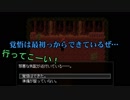 【実況】怪談話に免疫がついた気がする×２が再び立ち向かってみた １１【怪異症候群２】