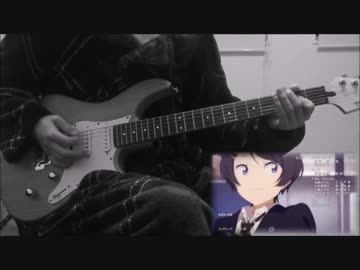 アニメSSSS.GRIDMAN ED 【youthful beautiful】ギター弾いてみました