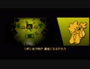 マスクの下は真っ赤っ赤！Hotline_Miamiで遊んでみた１１