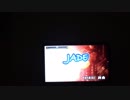 【X JAPAN】「JADE」歌ってみた(乂Д´)