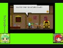 #7-1 バグズゲーム劇場『スーパーペーパーマリオ』