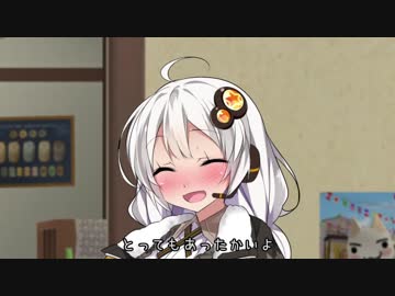 【VOICEROID劇場】あったかい