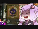 【VOICEROID実況】まったりゲーム日和part12【スプラトゥーン2】