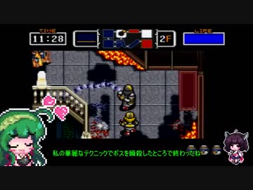 【ザ・ファイヤーメン】ごり押しゲーマー東北ずん子のレトロゲーム攻略部 ２/４【VOICEROID実況】
