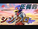 【スマブラSP  海賊Jソード2人実況】俺ら色々とかぶり過ぎじゃない？