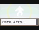 【実況】新・色違いマスターへの道【ポケモンHGSS】Part11