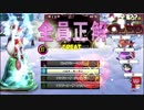 〔QMAXIV〕協力イベント その3〔QMAステ〕