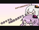 きずゆかがプレゼントを集るようです。